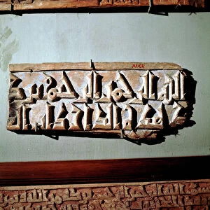 Images Dated 6th December 2011: Cairo: National Library. Fatimid inscription on stone