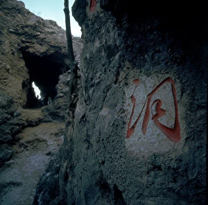 Images Dated 17th July 2008: Close-up of a prehistoric ideogram near the 'Hill of the Dragon' in Kweichou