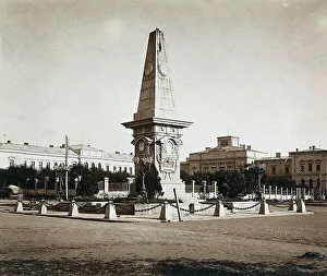 Sofia