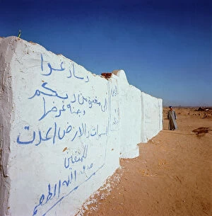 Images Dated 12th December 2011: Nubia. A Muslim holy site