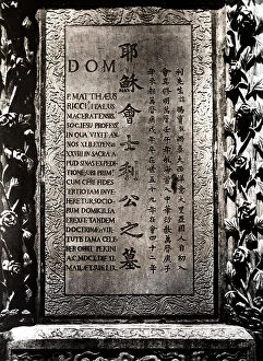 Images Dated 27th April 2010: Sepulcral inscription in two languages (Latin and Chinese) on the grave of the jesuitic missionary